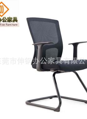 时尚低背网SG-183B椅职员转升降议气会电脑椅透子东莞办家公具