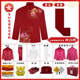 寿寿衣女全套七件套厂家男殡终送白老衣死人葬用品事寿服680唐装