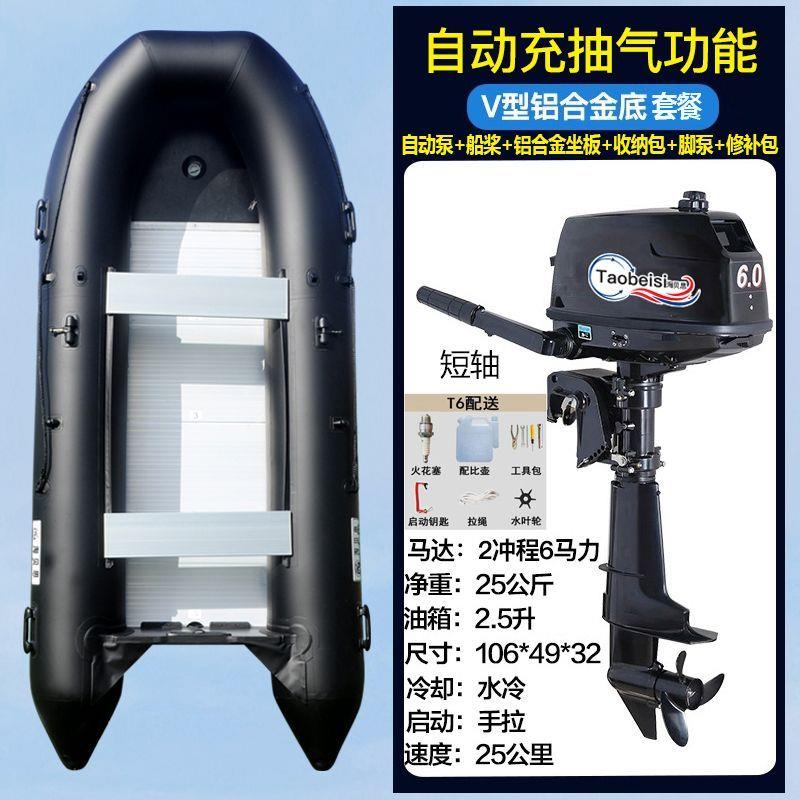应急冲锋舟橡皮艇加厚快