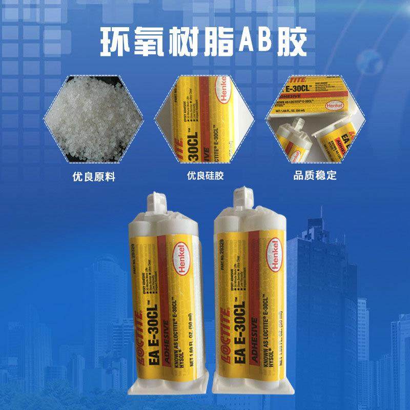 木材透明树环氧固脂AB胶透明食胶品级E-30CL水自然化结构胶木材胶,工业油品/胶粘/化学/实验室用品,胶粘剂/胶水,淘宝优惠券,粉丝福利购,淘宝优惠卷