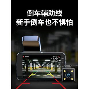 行车记录4仪k前后摄倒车446影像2025高走清新款一体机36双0全景免
