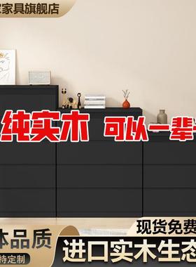 木斗柜12199收家用柜卧室多层储物柜客厅实靠墙五斗柜抽纳屉柜子