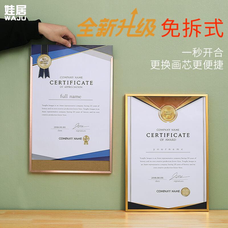 摆7YX拆铝合金证书框挂墙F76HM7STaA4奖状裱框台3营免业执照框正