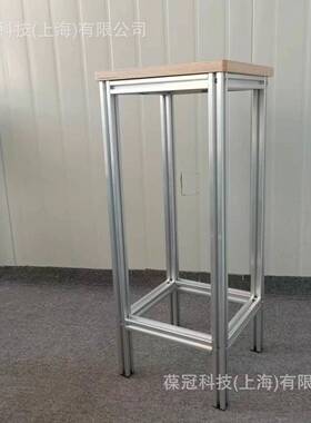 用工家业金风格凳子桦木海洋板高脚凳铝661合材凳子椅子M型SJ-DZ7