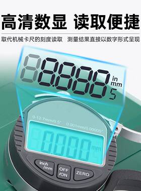 千分尺测厚仪高精度32730数显测厚规外卡径螺旋微测器板材厚度量
