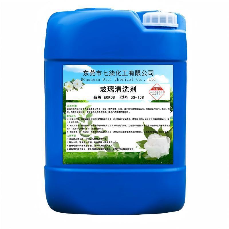 太阳能光伏板清洗剂水印