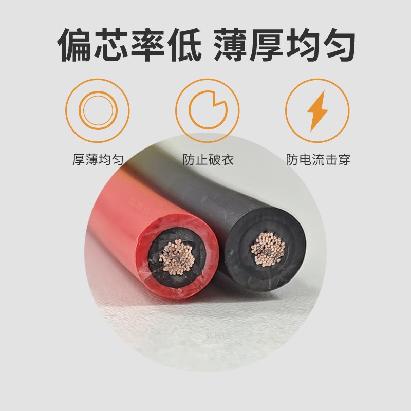 光伏专用直流线 国标辐照工艺 全项保检 PV1-F/H1Z2QZ2-K-6/10平