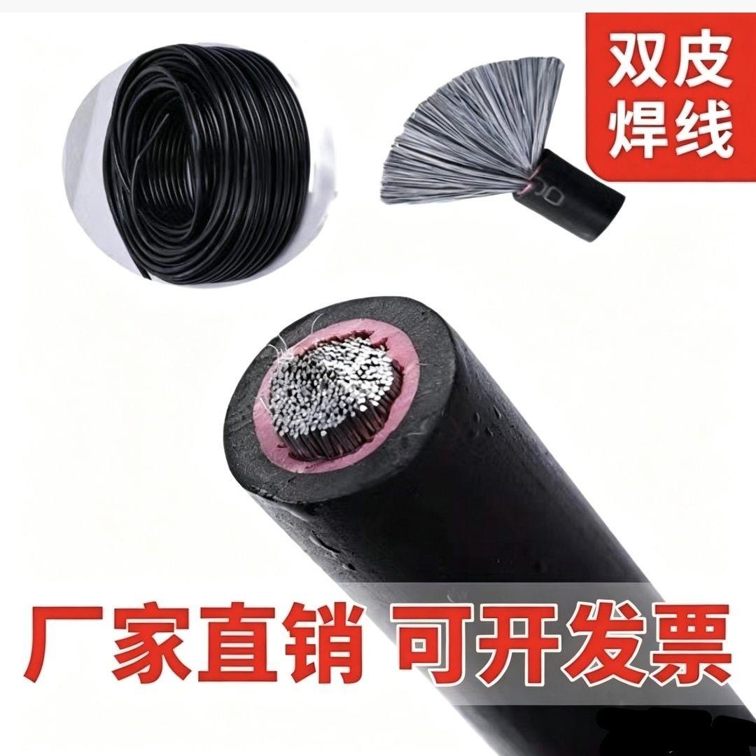 新型稀土铝合金焊把线国