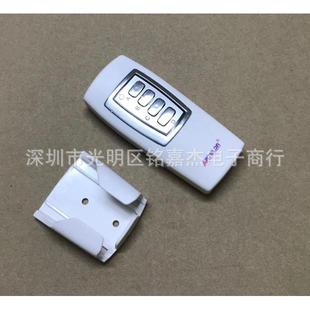 路面电源开无关线电子394遥控4键按扭墙面遥板控4开关灯