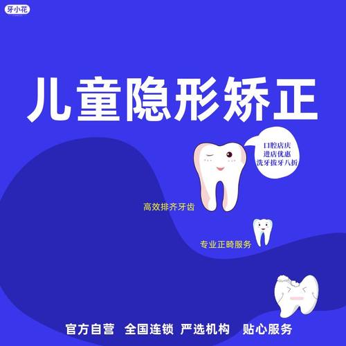 深圳儿童早期简易矫正（宝妈省心款） 上班族宝妈周末约