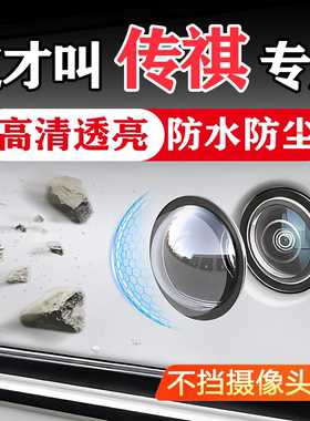 传祺汽车载摄像头保护360影像