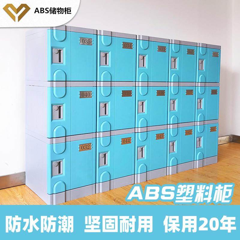 A独BS塑料小学书包柜幼儿园生教室班学级校门带锁格子储物123收纳
