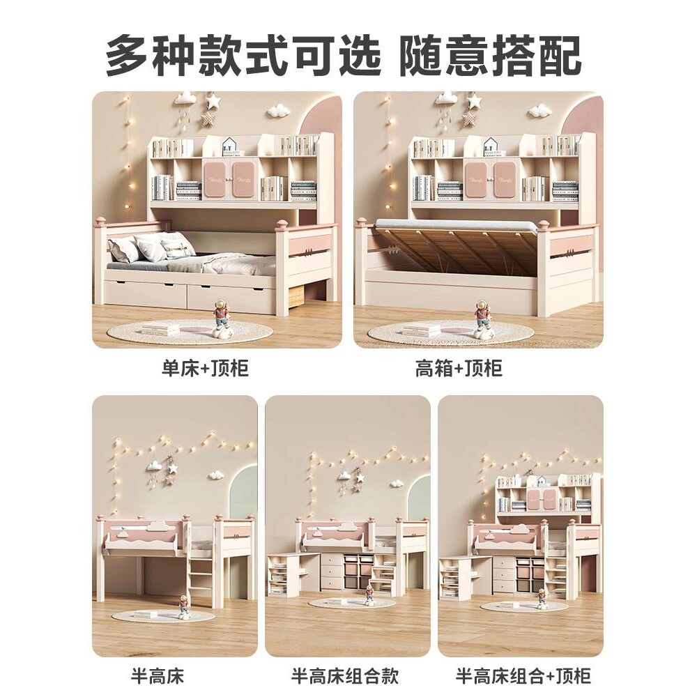 实木半高床衣柜一体儿童床带书桌女孩卧室粉色架子床小户型单人床