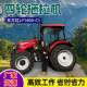 机LY1404 C1耕1四轮拖拉机404拖拉机水田地机农柴FOS油机