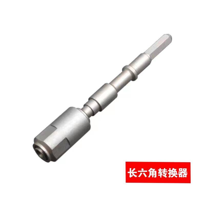 冲击钻头转换头六角五坑圆柄方柄两坑两槽电锤钻头连接杆转换器