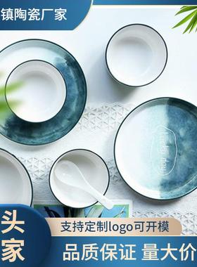 创意渐变餐具套装汤碗具饭家用碗碟套装碗WBS子盘性个组合吃碗瓷