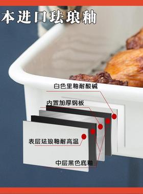 β烤9811鱼盘长方形用烤家箱电磁电炉磁炉搪瓷蛋卷平底多功糕能烤盘