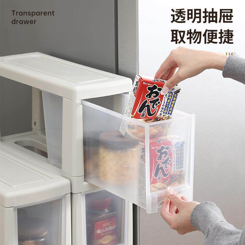 抽生屉式卫厨间储物柜缝缝边柜厨房缝隙JPR柜子置物架房夹收纳柜