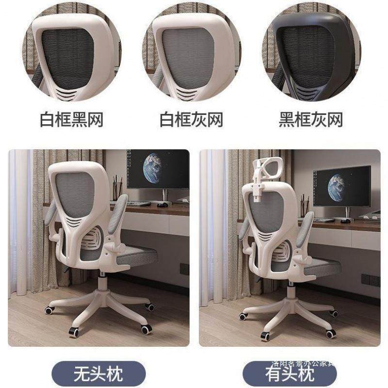 电脑椅家用舒久坐降办公座椅滑升轮人体工学椅学生宿舍适竞WJY电