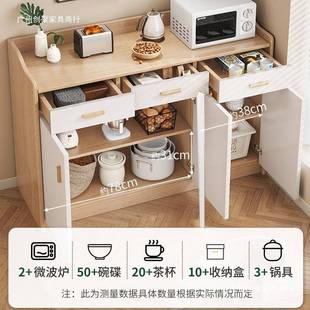 实木餐边柜水柜房厨橱柜客备厅置物C75F柜收纳柜靠墙茶储物柜矮柜
