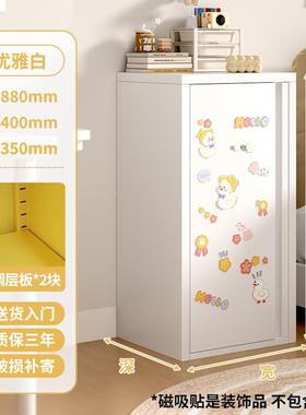 皮收铁纳柜奶油风多巴胺小用客厅柜子柜卧室床头WHS超窄