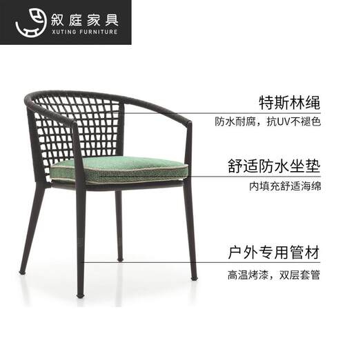 外家具餐桌椅组合闲编藤休椅单人客厅酒景12-27-11店区庭院室外露