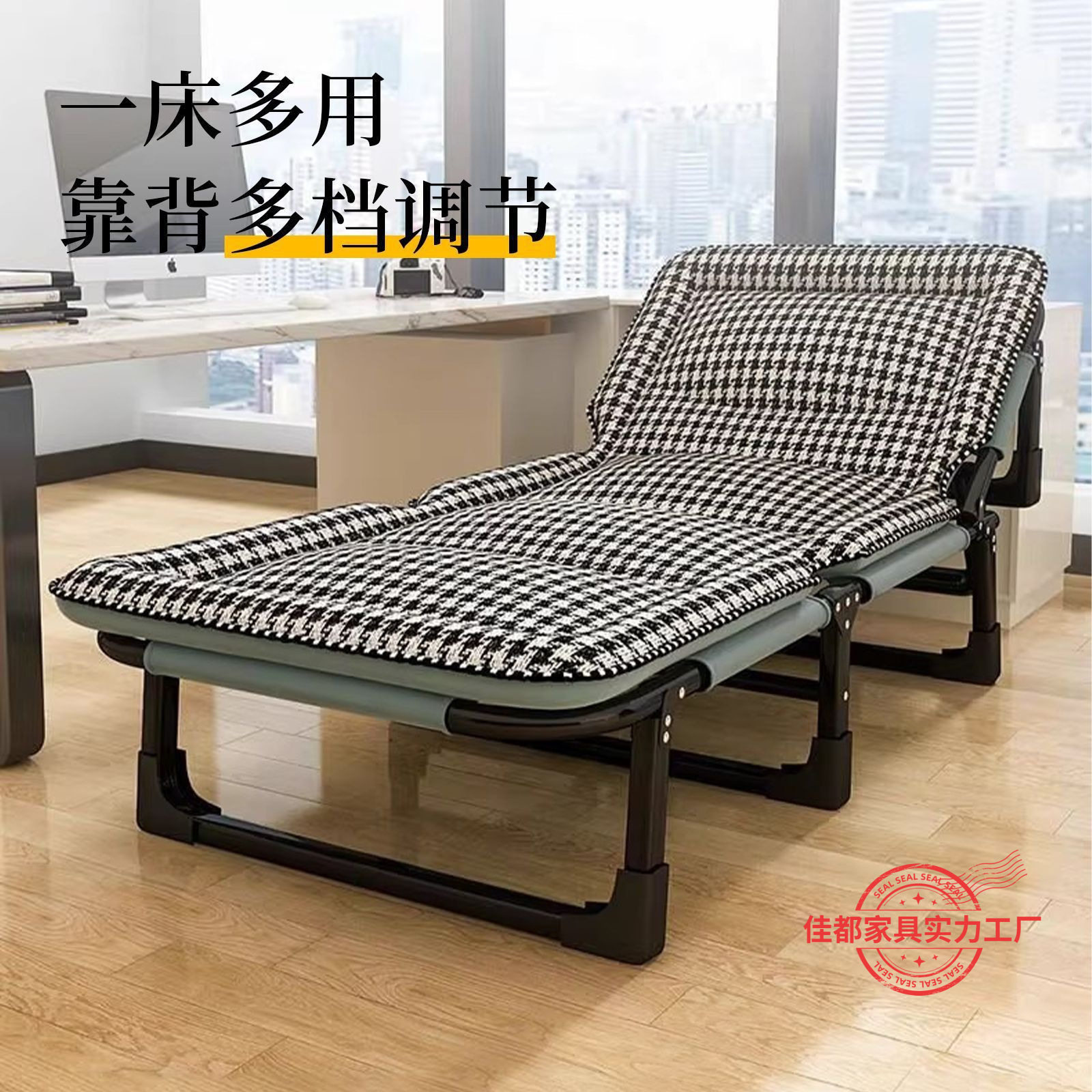 折叠床单人床家用睡床成人午休躺椅办公室床便携简易陪护折叠床