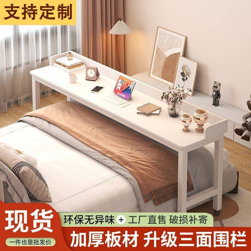 跨床桌可移动书桌电脑桌床上桌程潇懒人桌家用小户型长款桌源头