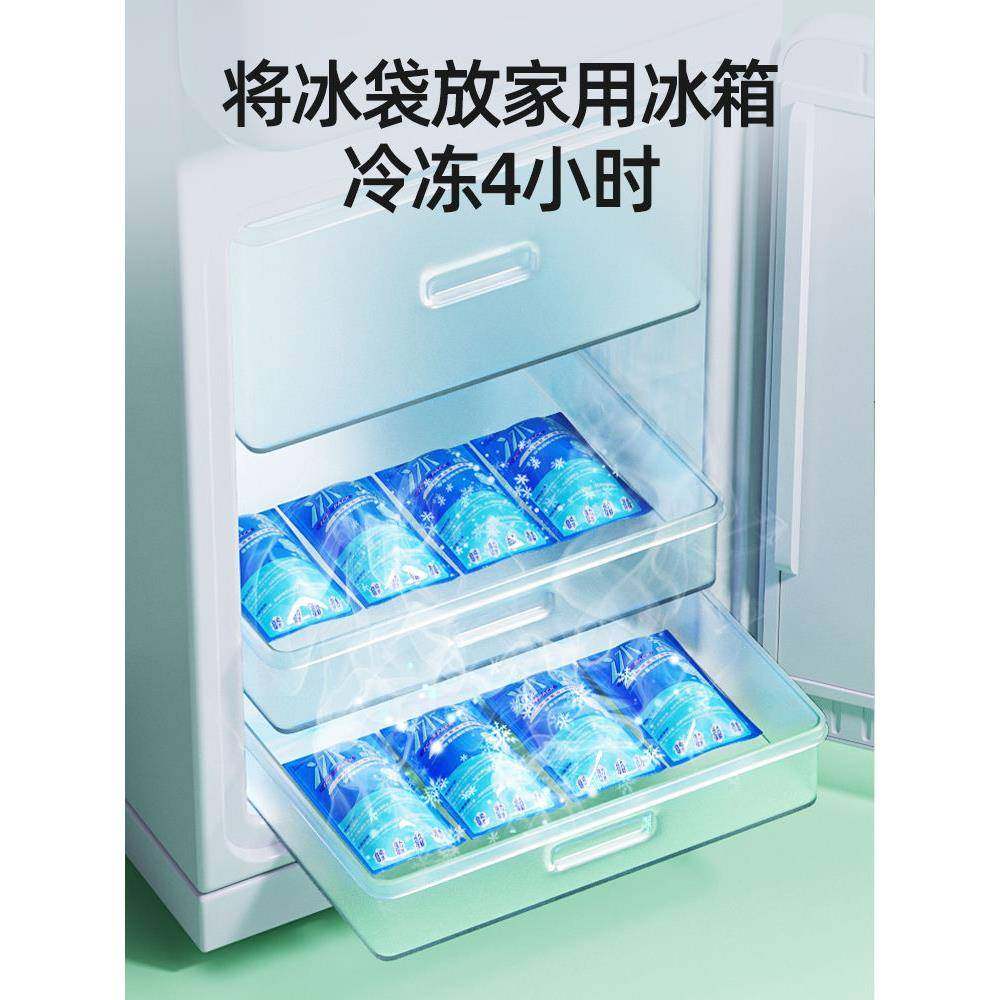 莹婴儿母乳储奶冷载藏冰箱冻保鲜收纳457盒储外出车小型薛存密封