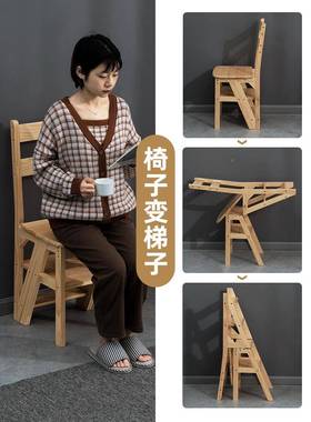 实木梯椅家用梯子椅登子叠两梯凳折室内高踏板楼梯多功272SMTY用