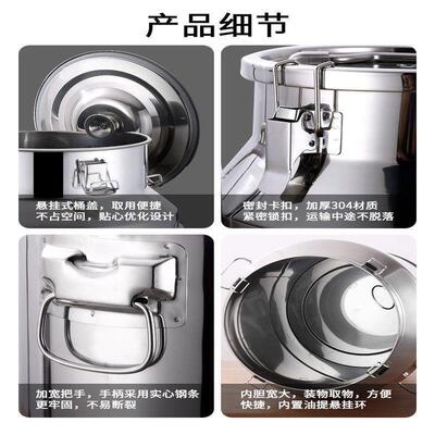 油桶空桶31输6L不锈钢密封桶222大容罐食用储油运桶加厚桶接桶酒