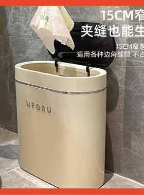 ?智垃圾桶感电应式家用全自动卫生桶厕所F77S699H动有间盖夹缝能