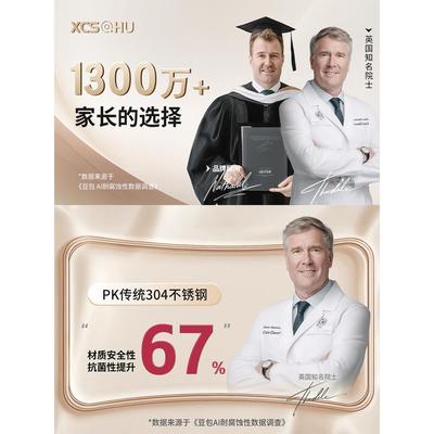 2?不锈钢儿保温饭盒205新款便小无品牌/学童生餐盒初中生分格当盒