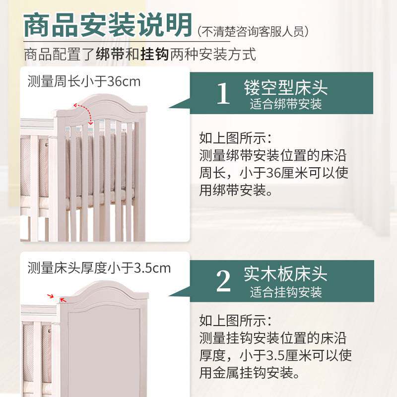 婴儿床收纳床边挂袋床头挂篮床上置物架挂墙宝宝尿不湿挂式置物袋
