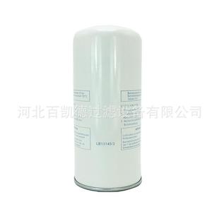 压机外置油分LB1145LB962LB01LB114574LB719LB1112油分空滤