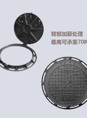 圆形球铸井盖雨污水电力沙铁井水盖重井盖型过车抗压下墨水道建筑