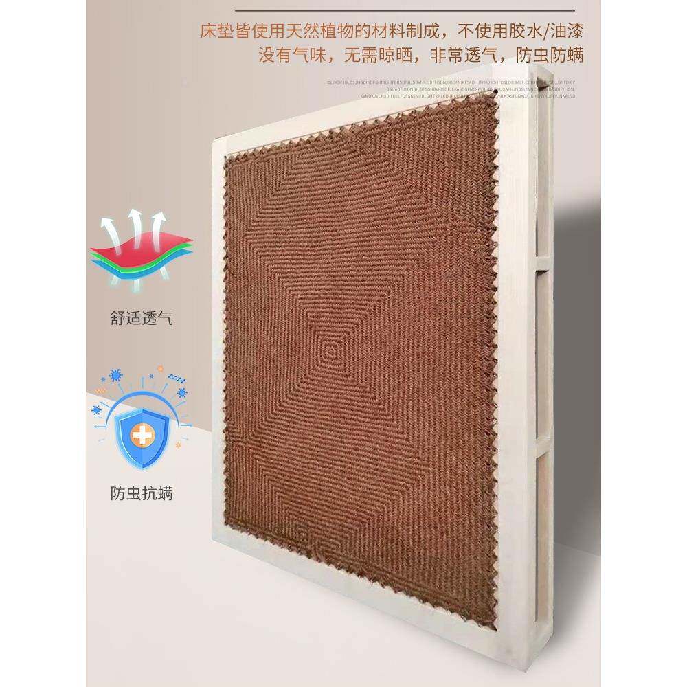 .棕绷床垫老式1棕榈山棕垫加密偏纯手YPD工硬棕棚蹦子床.815