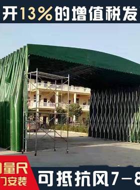 移动式推遮拉雨棚遮雨活伞可移动棚23208伸防雨账缩篷户外阳蓬停