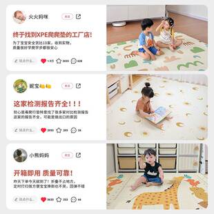 巧乐熊爬爬垫宝宝爬行垫家用可折叠婴儿地垫打地铺加厚爬行垫