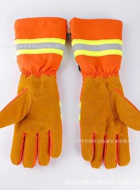 S5FMHS603AST1防火手-套山林灭火阻燃隔热手掌套护防防火隔热五指