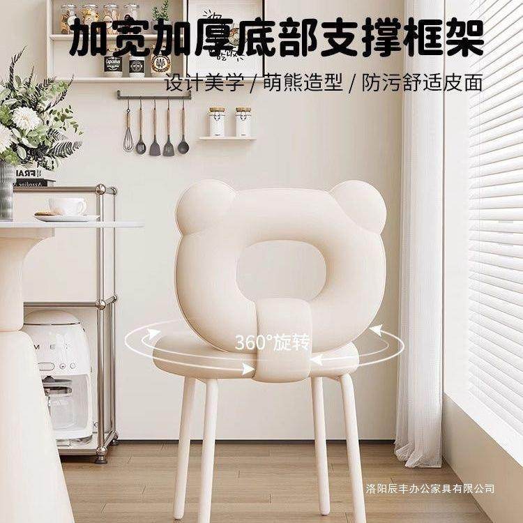 红奶油化妆女生卧网室梳梳妆妆台XPX椅子甲简约靠背轻奢家用凳子,饰品/流行首饰/时尚饰品新,其他DIY饰品配件,淘宝优惠券,粉丝福利购,淘宝优惠卷