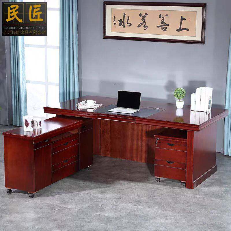 油漆大班台老板桌总裁经理主管办公台写字台贴木皮家具包邮安装