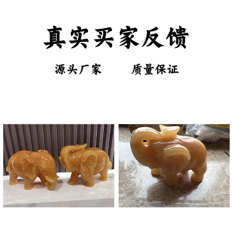 天然黄玉大象摆件一对荣华富贵吸水纳财玄关办公室风水如意吸水象