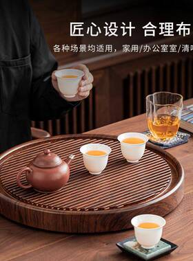新中具式竹21179托木圆形水竹制茶盘家用茶套装茶海排蓄水式茶台
