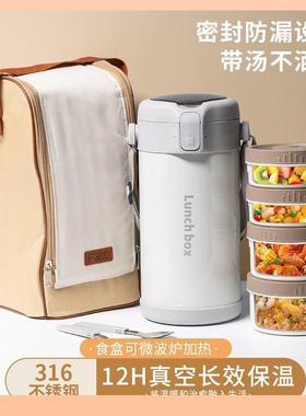 保温桶饭桶3164温三F$p$p&aq层便携上班族2小时长保保温便当◎盒
