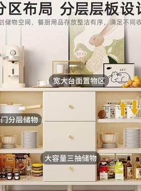 餐边柜靠墙体储物客备餐柜柜斗柜多层收纳CYV厅置物柜家用一厨房