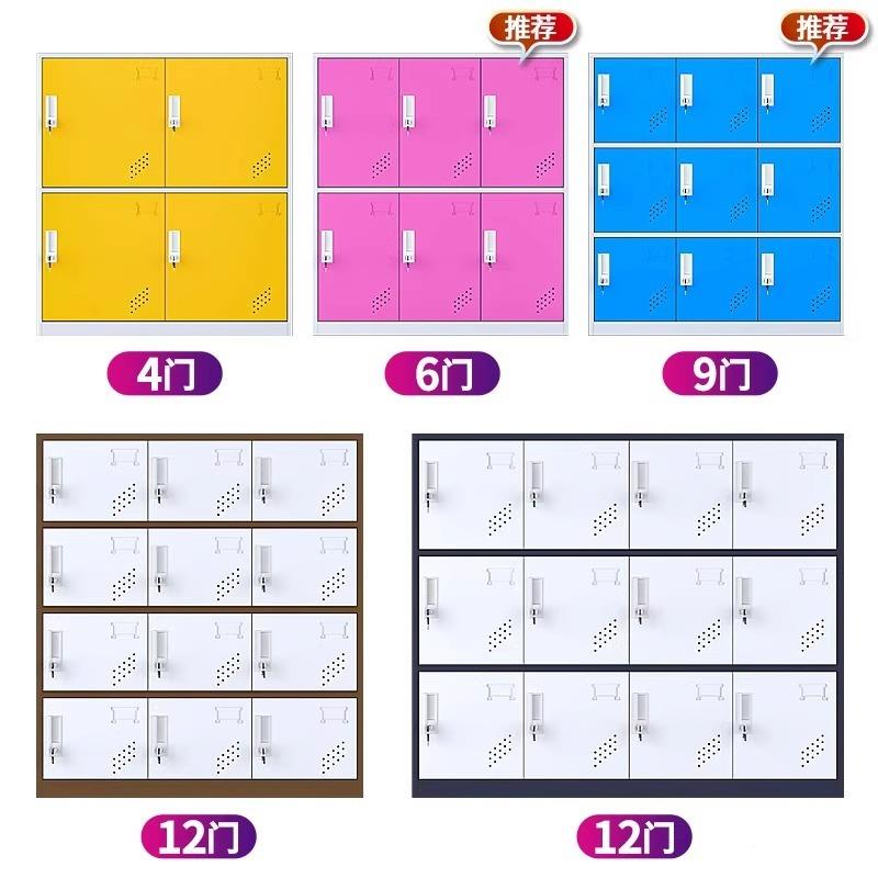 彩色更衣柜宿舍铁皮柜柜子家用学生书包储物矮柜包教室存柜带YY-