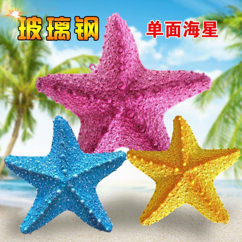 海洋主题装饰海具草模型陈珊瑚HY-9005摆件雕塑仿真道章鱼水母户
