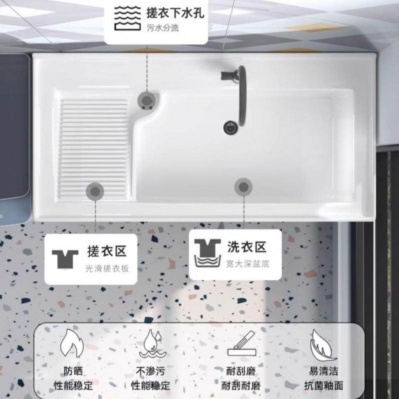 蜂窝阳台落铝地洗衣593陶瓷一体台盆衣池卫生柜间小户型洗洗手台