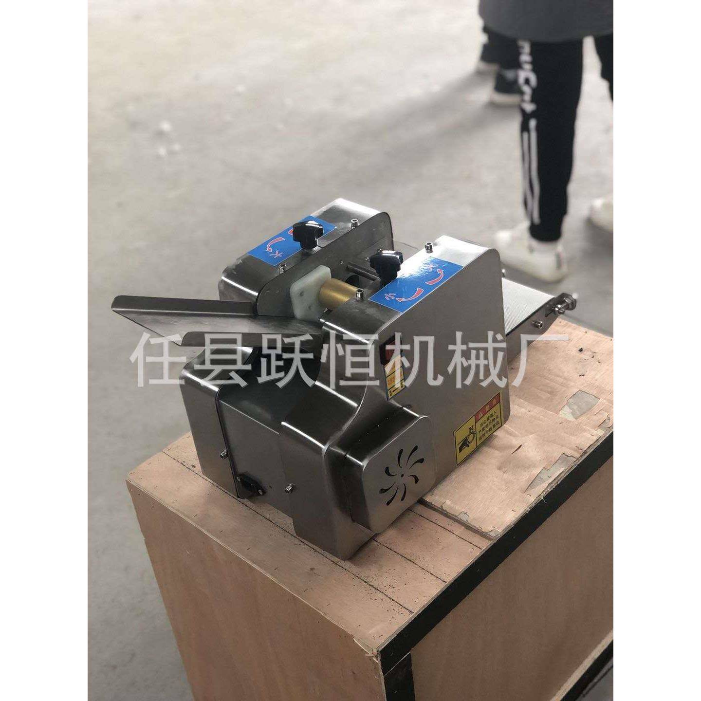 新YH-S02型仿手工饺子皮机动电格水饺皮机换多种规馄饨皮机